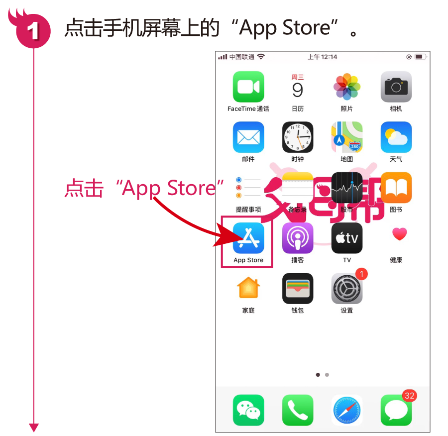 蘋果手機下載APP前的重要步驟：注冊并創建Apple ID賬戶，快快收藏