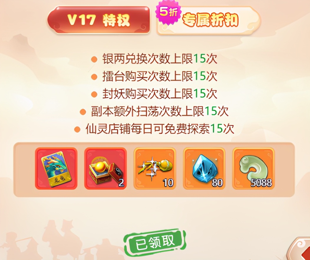 夢幻西游網頁版：角色修煉篇攻略，看完這篇就能玩明白
