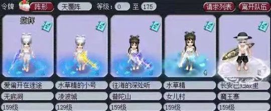 夢幻西游159五開攻略：非常適合養成投入的等級，收入也不錯