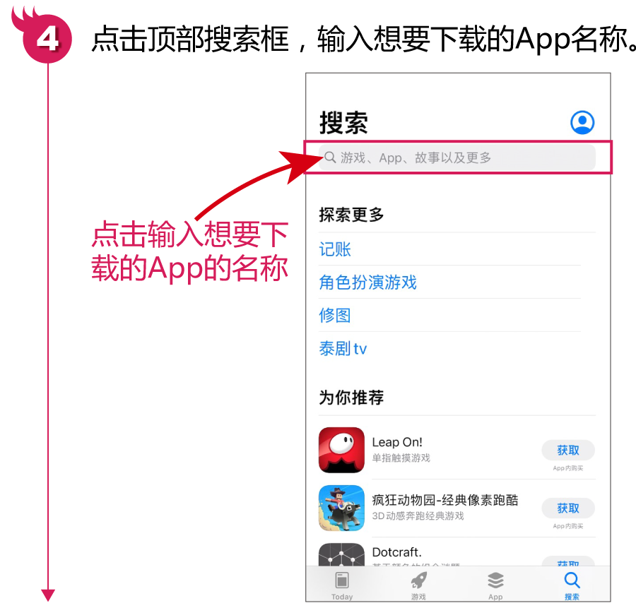 蘋果手機下載APP前的重要步驟：注冊并創建Apple ID賬戶，快快收藏