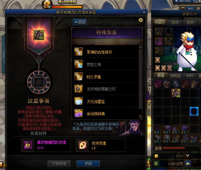 DNF——新手起號搬磚必刷地圖及地圖作用介紹