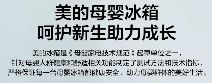 冰箱該選哪一家