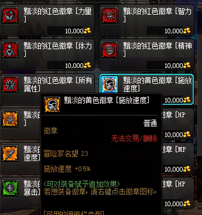 DNF：苦于名望值不夠打本累？各類提升方式供你選擇