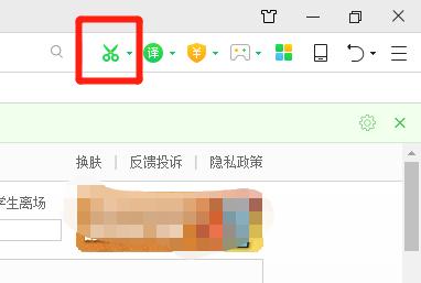 電腦怎么截圖，電腦截圖快捷鍵是什么？