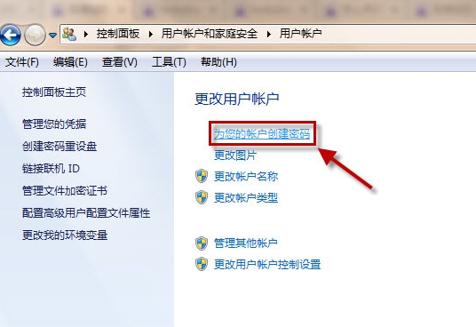 電腦鎖屏快捷鍵是哪個鍵