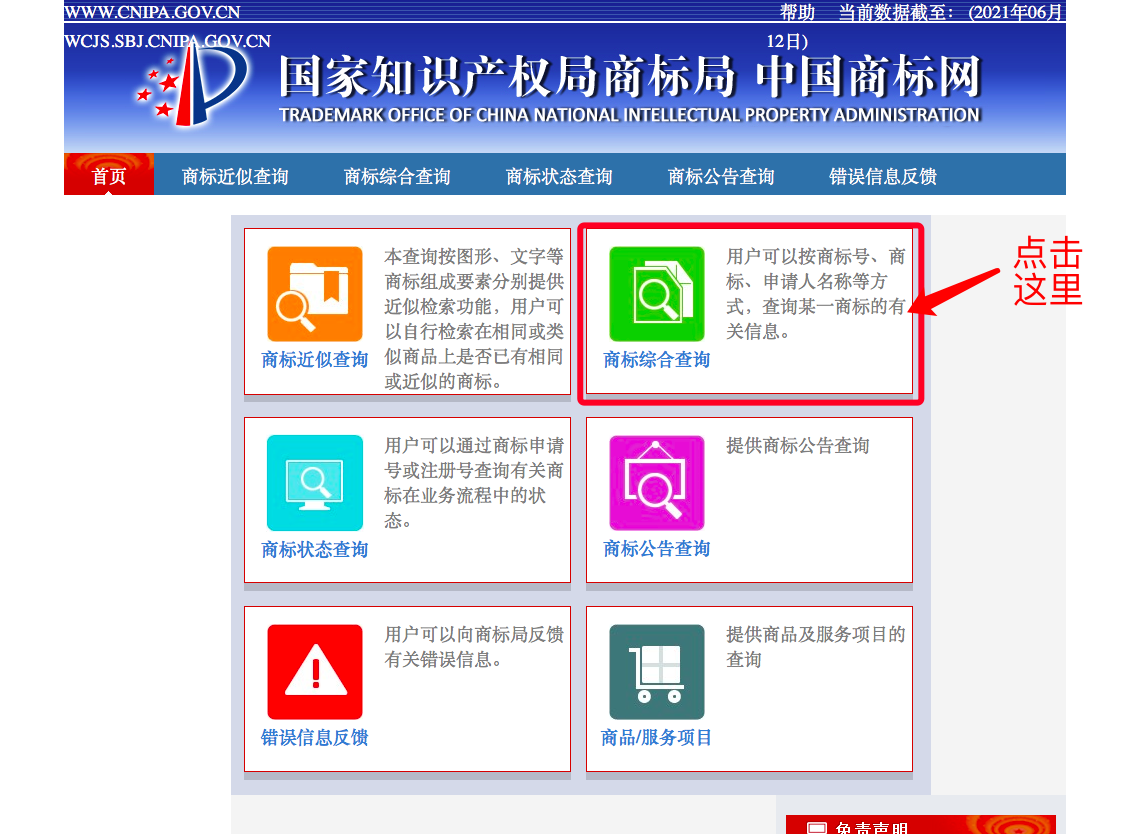 創業：加盟項目那么多，如何挑選，才能有效避坑？