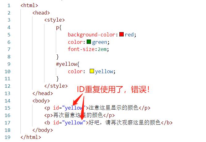 CSS入門詳解——看完這篇，你就可以自學CSS了