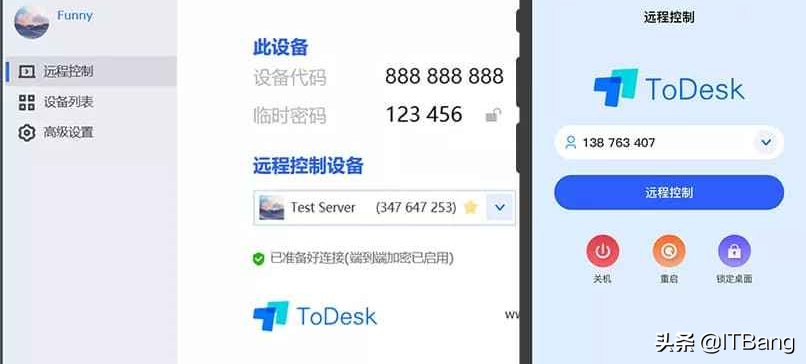 由國內團隊開發的遠程控制軟件 那款免費快速的遠程控制工具