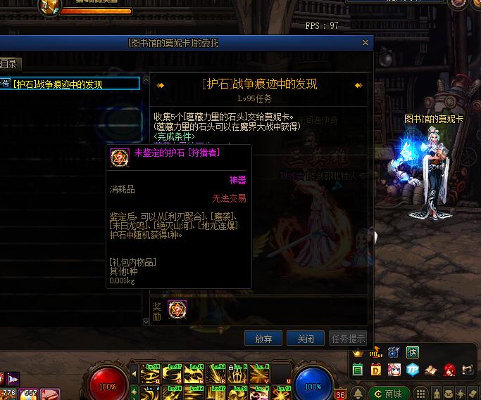 DNF——新手起號搬磚必刷地圖及地圖作用介紹