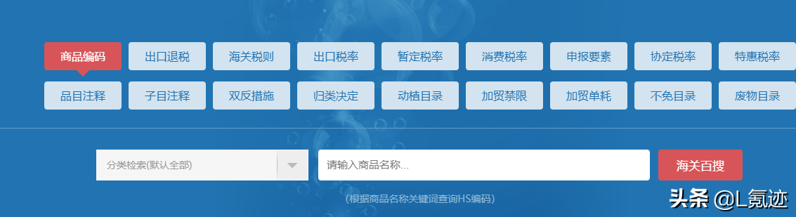 最實用整理！大數據搜索引擎工具有哪些？