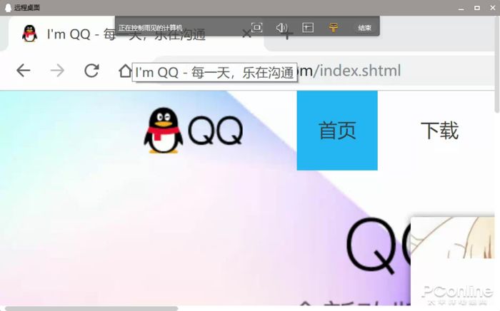 5款超實用遠程軟件對比測評，云辦公全靠ta們