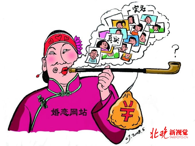“連禮物都不刷，我憑什么理你？”相親直播間的生意經，紅娘月入6000元