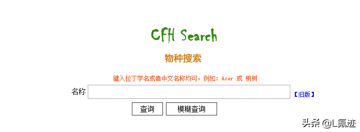 最實用整理！大數據搜索引擎工具有哪些？
