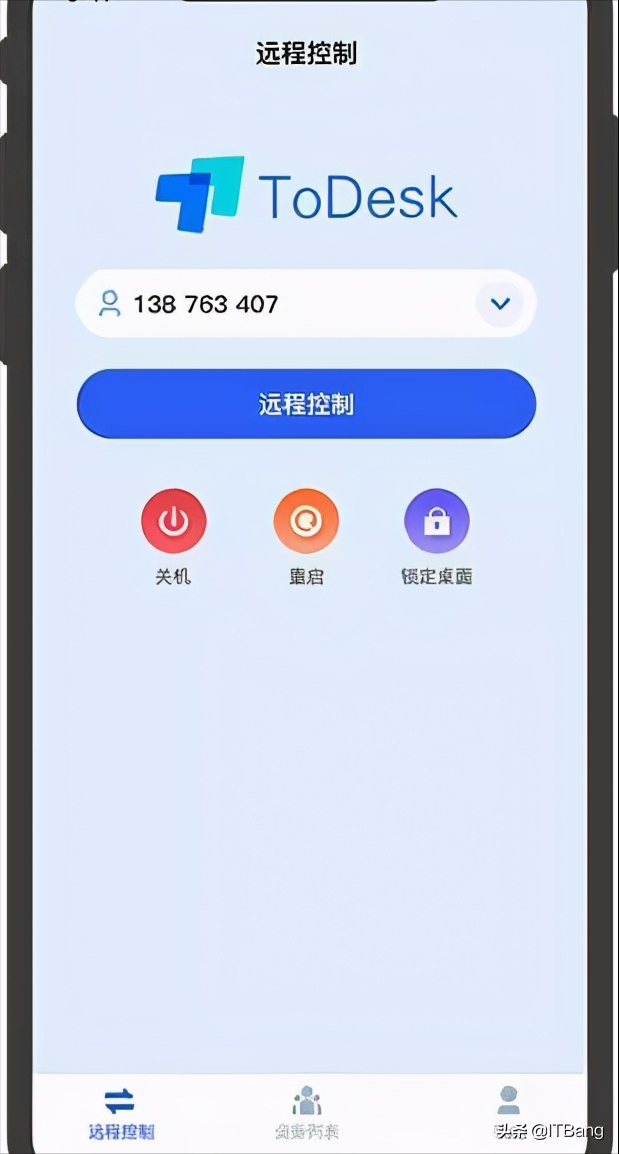 由國內團隊開發的遠程控制軟件 那款免費快速的遠程控制工具