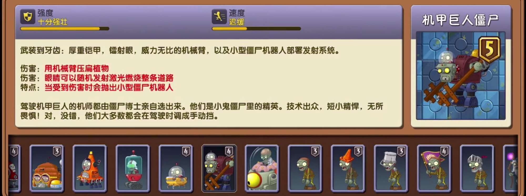植物大戰僵尸: 未來無盡攻略教學，萌新必備，大佬指點