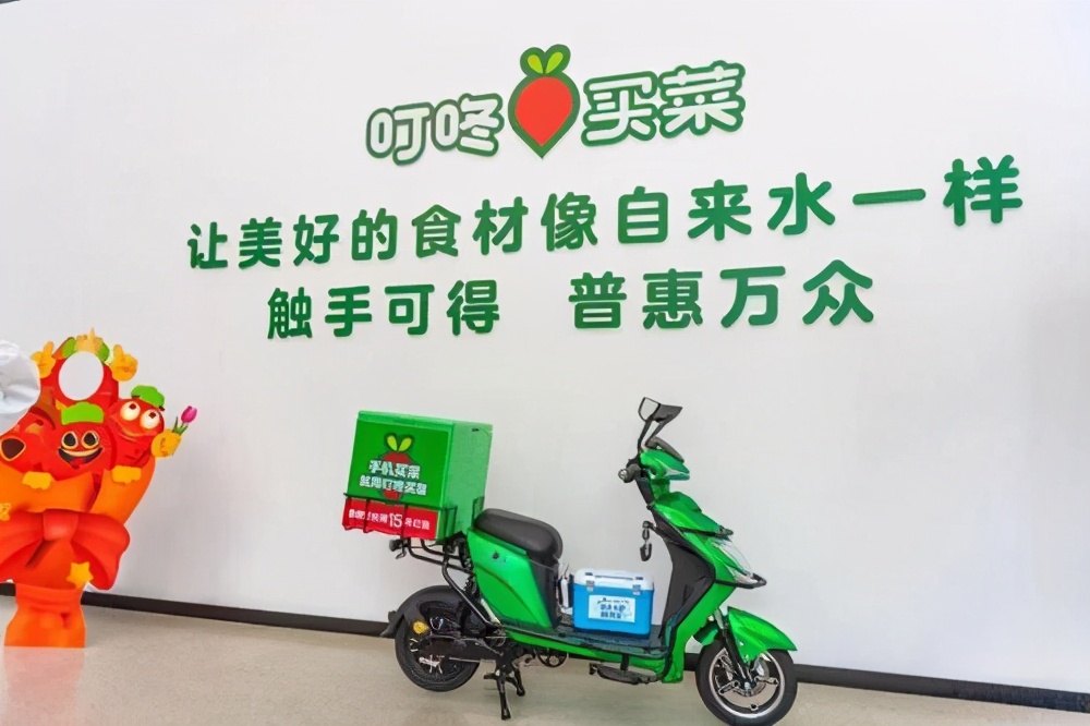 三年巨虧60億，叮咚買菜“流血”上市，社區團購終局之戰來了？