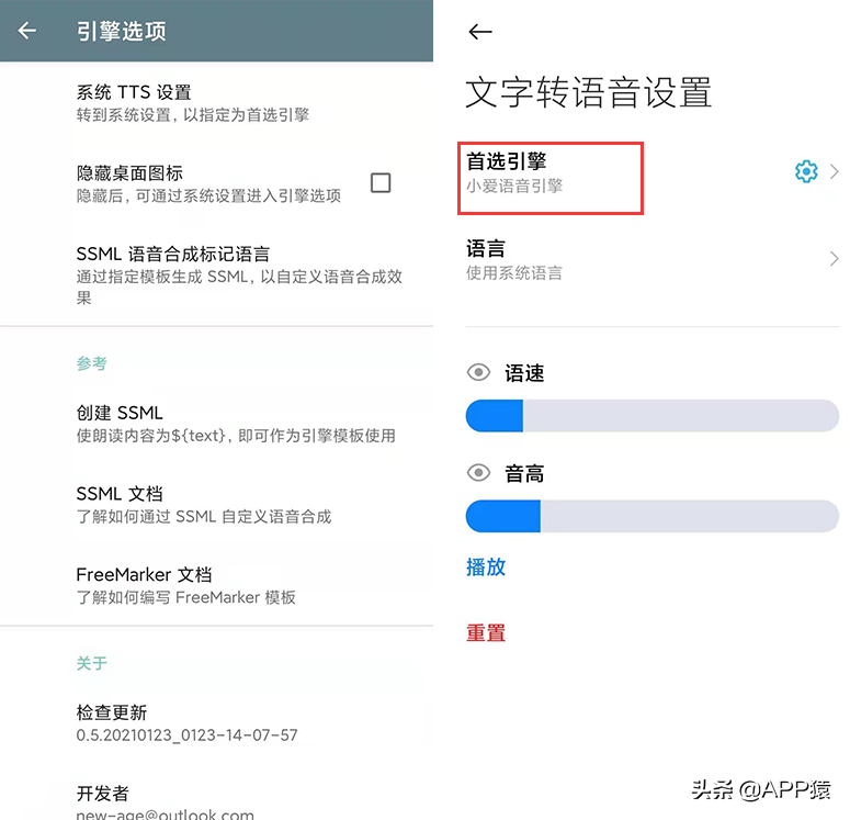 6個特別好用的手機APP，值得下載