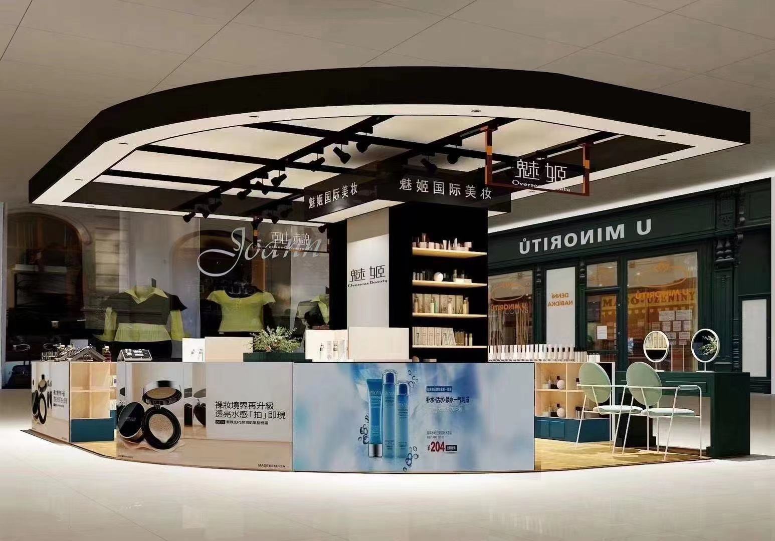 香港魅姬集團開啟進口美妝市場創業之門