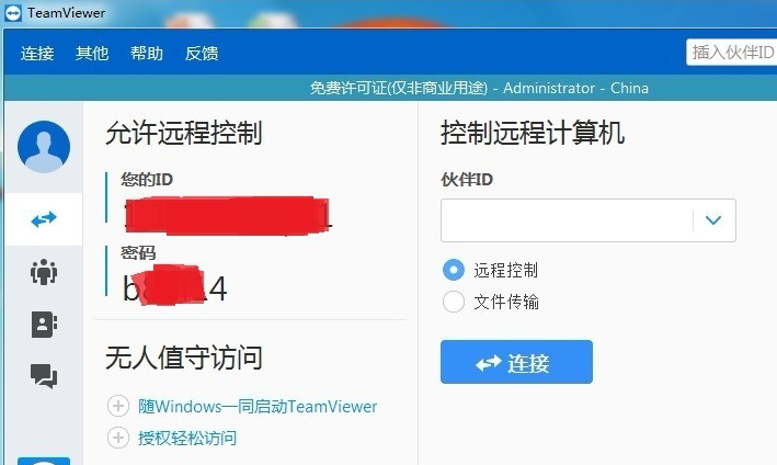 手機控制電腦遠程開機教程