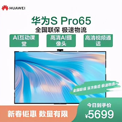 更爽快體驗——4K120Hz高刷電視選購避坑一文全收錄