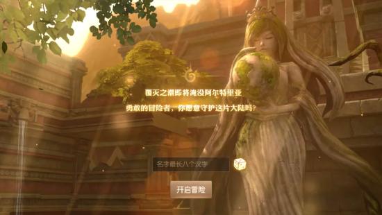 龍之谷2職業選擇推薦 新手選什么職業好