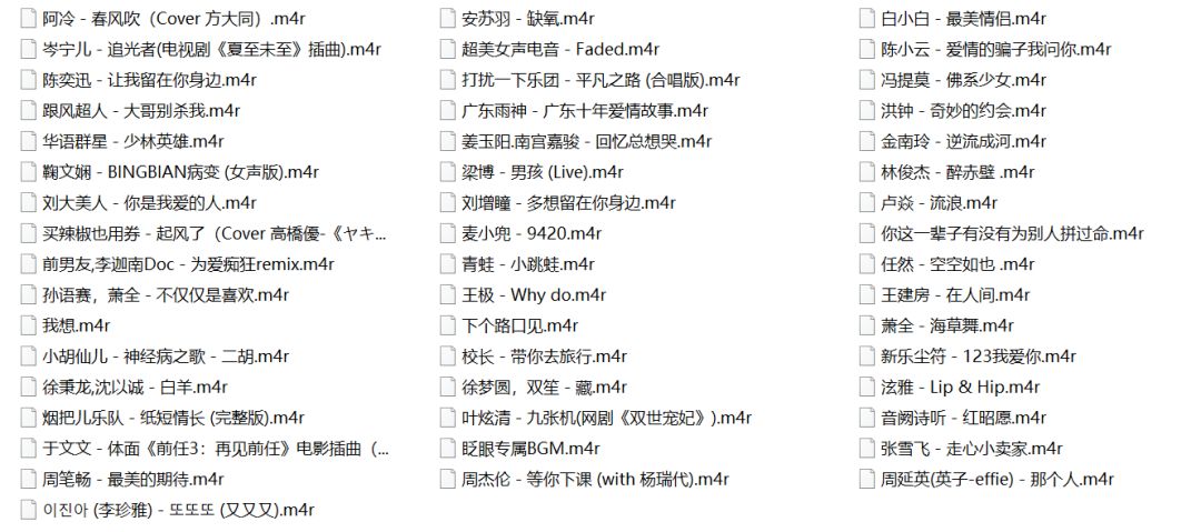 100首iPhone抖音鈴聲打包下載 附蘋果手機鈴聲設置教程