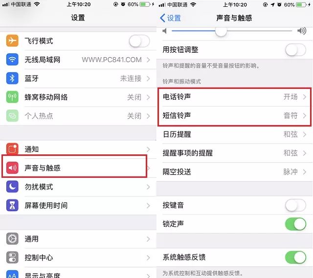 100首iPhone抖音鈴聲打包下載 附蘋果手機鈴聲設置教程