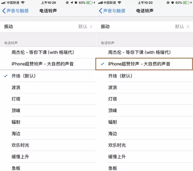 100首iPhone抖音鈴聲打包下載 附蘋果手機鈴聲設置教程