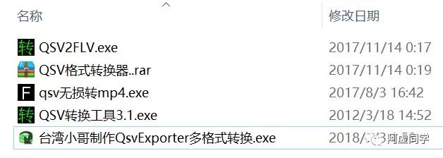 騰訊、優酷、愛奇藝，視頻下載與轉碼
