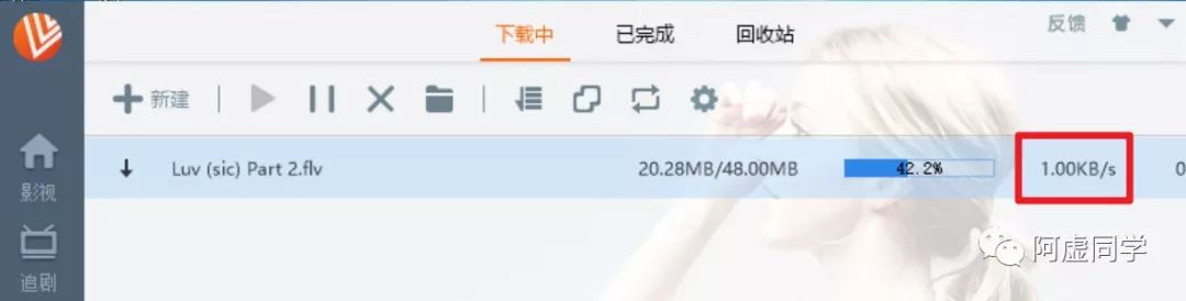 騰訊、優酷、愛奇藝，視頻下載與轉碼