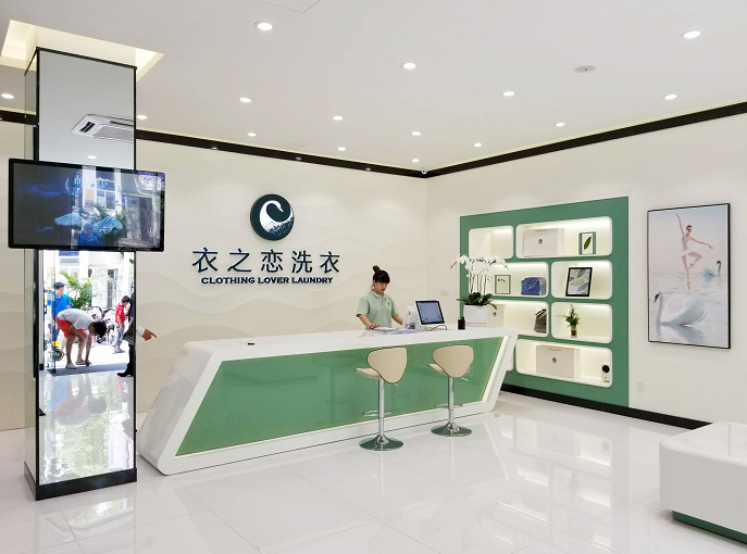 干洗店加盟品牌排行榜哪家好，衣之戀洗衣靠譜嗎