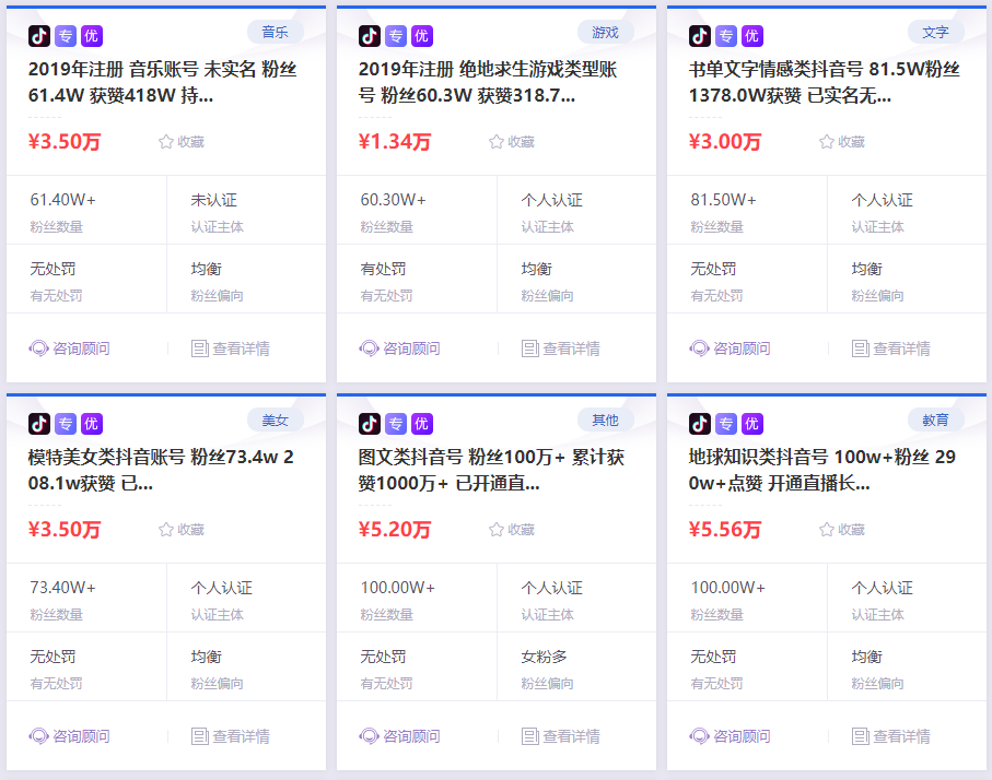 都2020年了，為什么還要做公眾號？