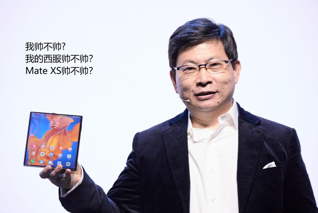 華為最新 5G 折疊機 MateXs 發布，起售價 19000 多元