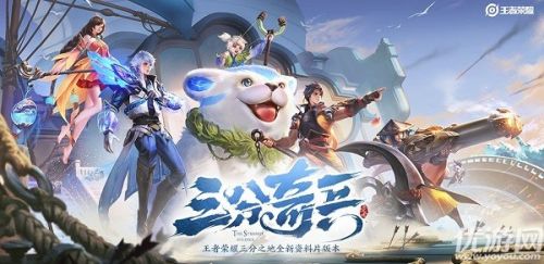 王者榮耀怎么在游戲中輸入空白名字 王者榮耀空白代碼一覽