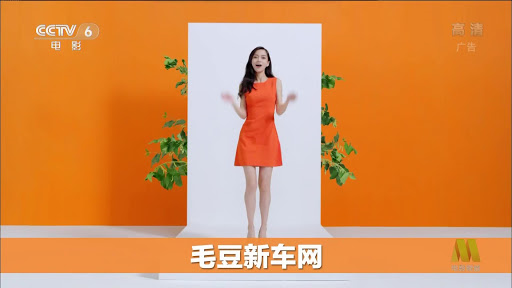 以租代購？毛豆新車網模式解析