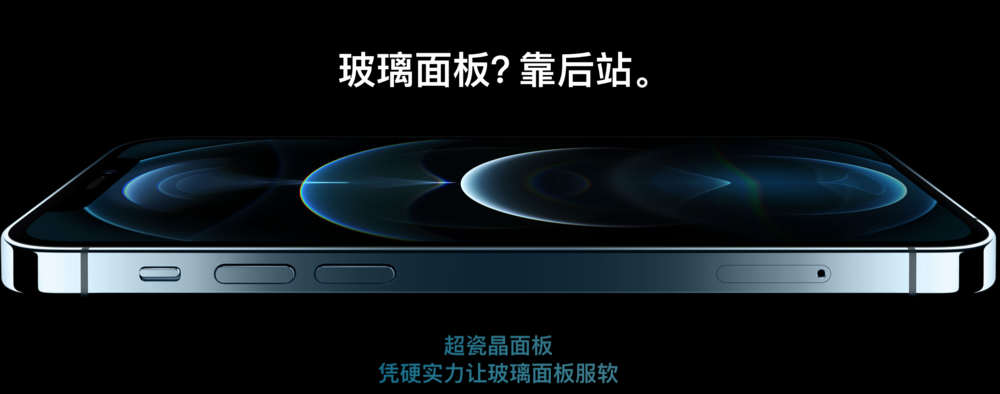 iPhone 12 進入 5G 時代，蘋果比華為更激進