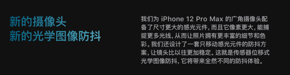 iPhone 12 進入 5G 時代，蘋果比華為更激進
