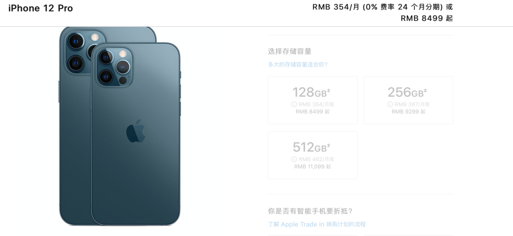 iPhone 12 進入 5G 時代，蘋果比華為更激進