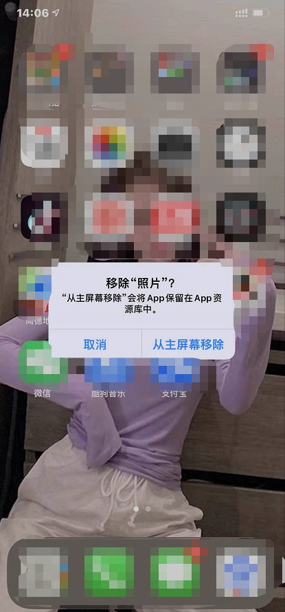 iphone怎么給軟件單獨上鎖？iphone給軟件單獨上鎖步驟