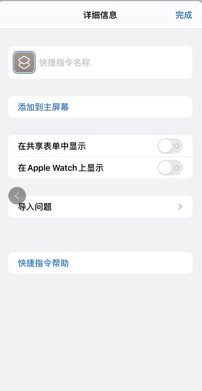 iphone怎么給軟件單獨上鎖？iphone給軟件單獨上鎖步驟
