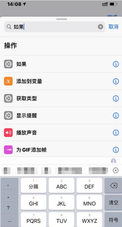 iphone怎么給軟件單獨上鎖？iphone給軟件單獨上鎖步驟