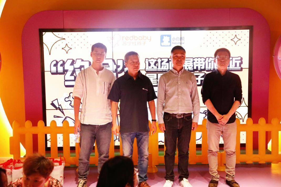 愛與愛的“相遇”，小白熊、蘇寧紅孩子攜手走近“星星的孩子”