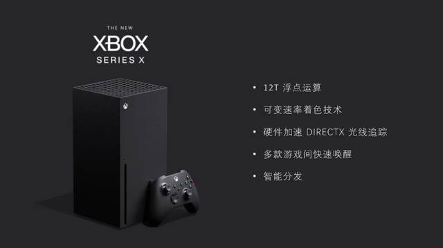 索尼PS5和微軟xbox Series X如何選？