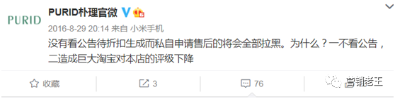 618開啟1小時500萬，新品牌們靠什么？