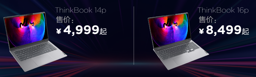4999-10999 元，聯想推出多款 ThinkBook 新品：最高 R9 5900HX+RTX 3060