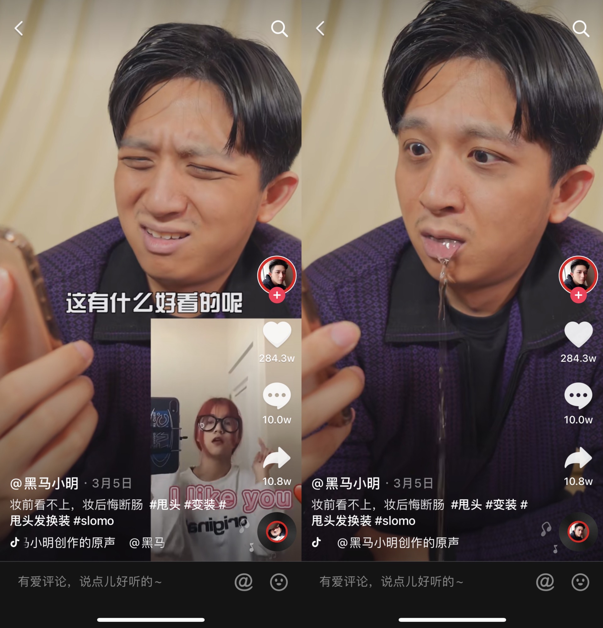 做短視頻運營，需要具備哪些技能模型？