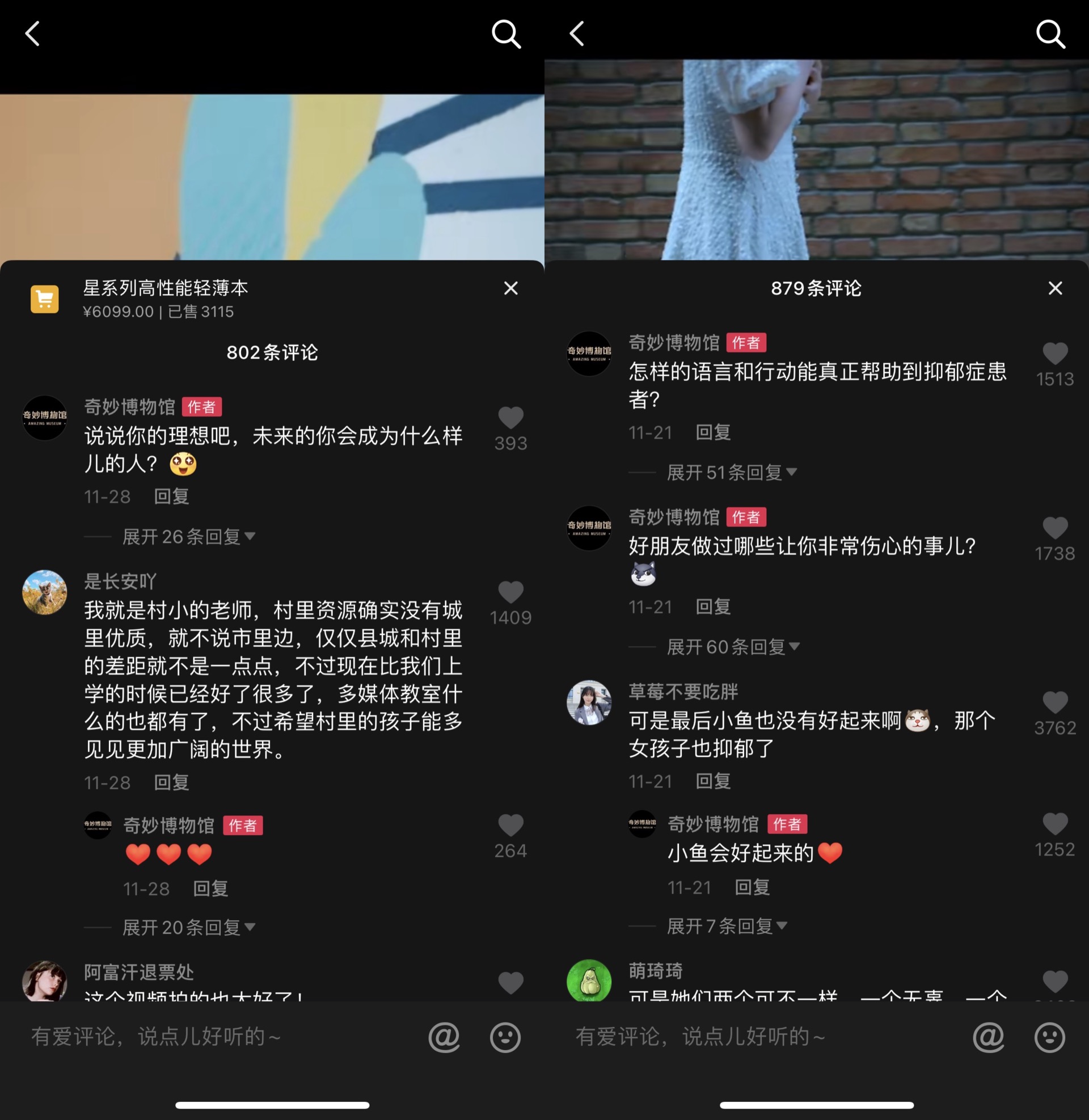做短視頻運營，需要具備哪些技能模型？