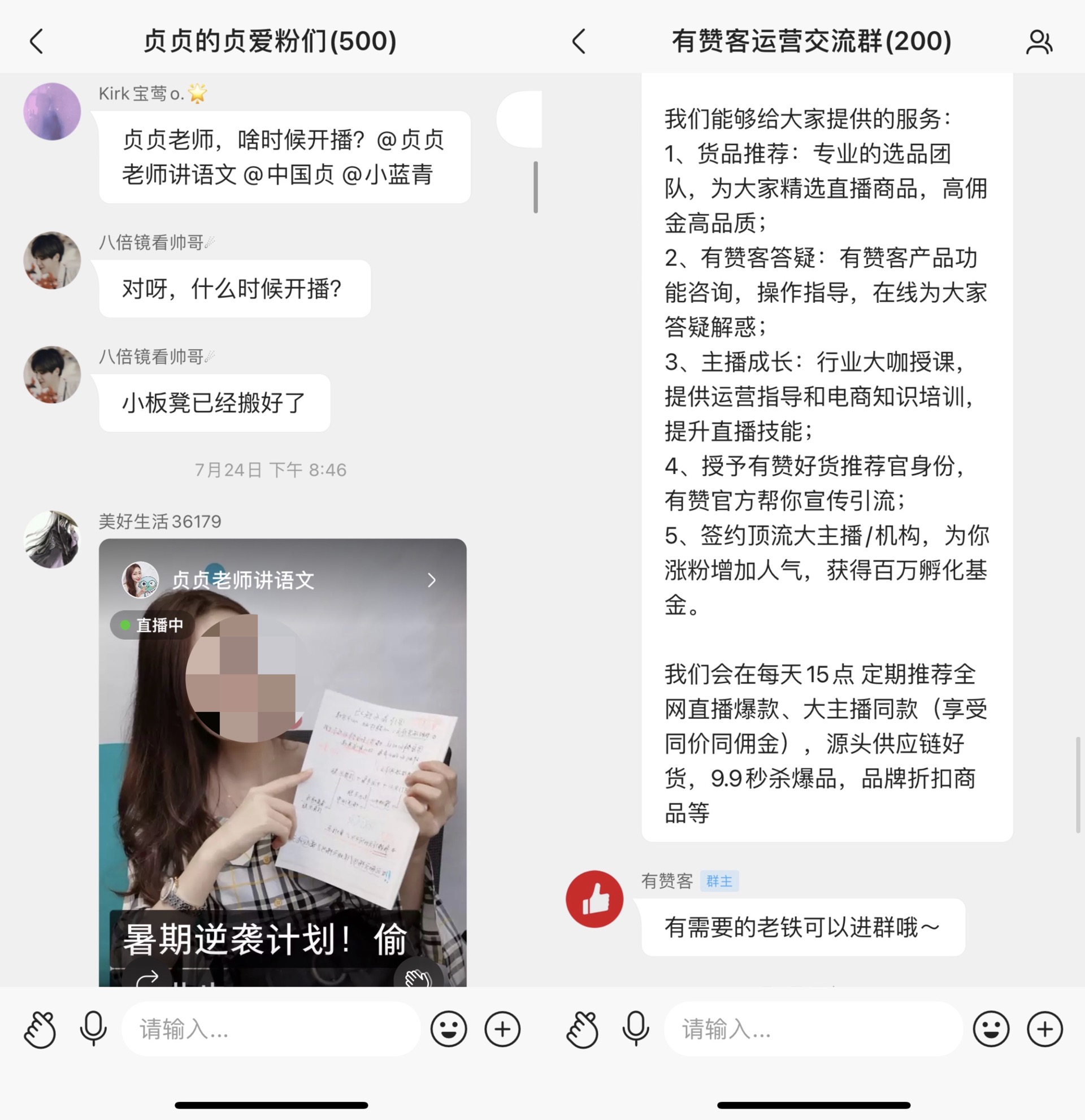 做短視頻運營，需要具備哪些技能模型？