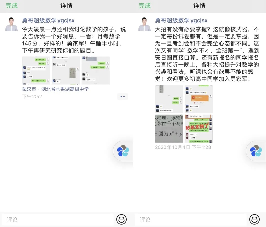 做短視頻運營，需要具備哪些技能模型？