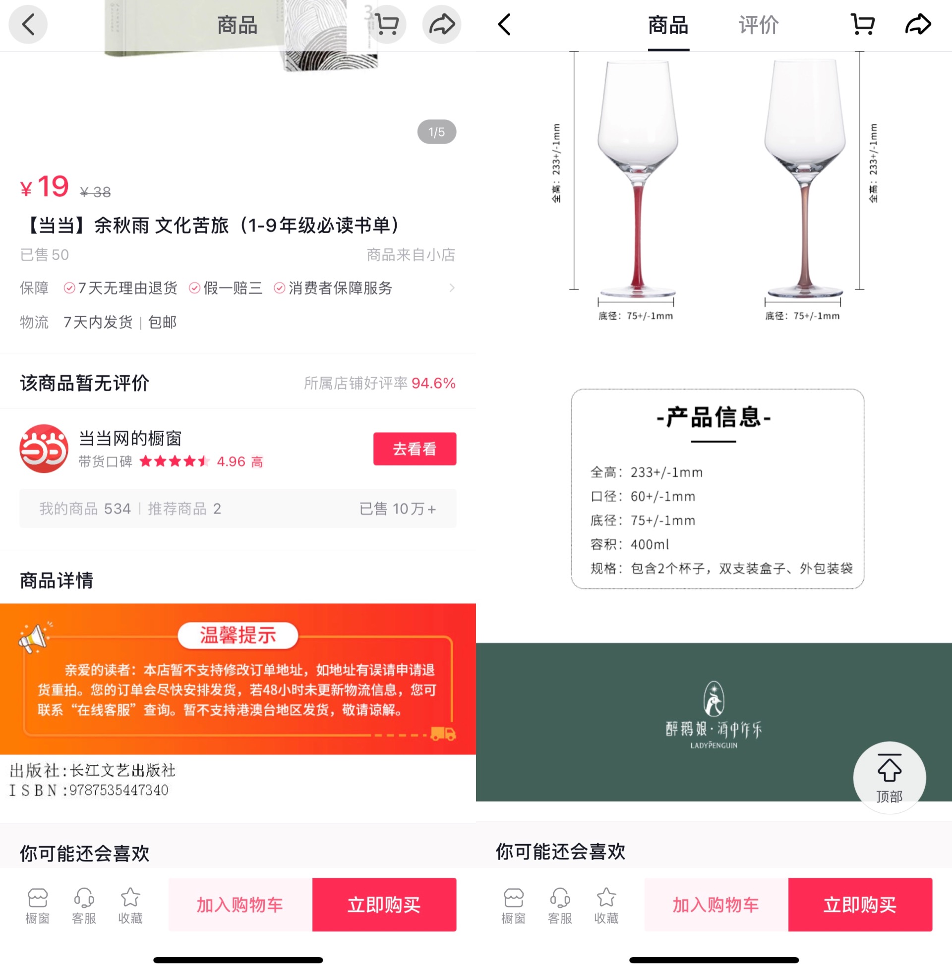 做短視頻運營，需要具備哪些技能模型？
